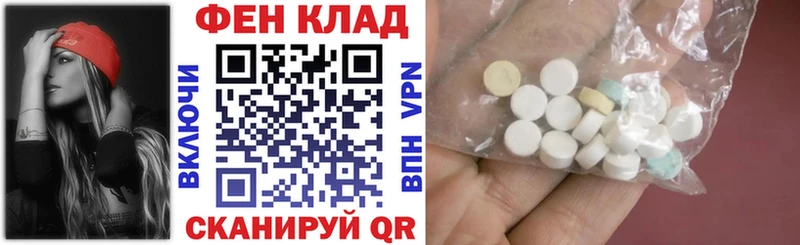 АМФЕТАМИН Premium  Мглин 