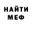 Альфа ПВП мука Kayden Goodrich