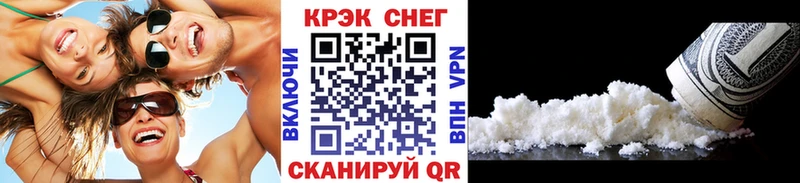 Кокаин 99% Мглин