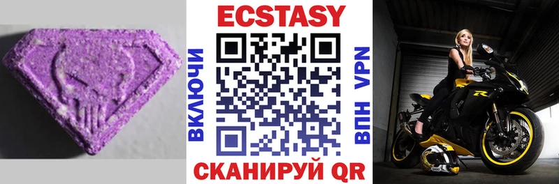 ЭКСТАЗИ DUBAI  купить   Мглин 