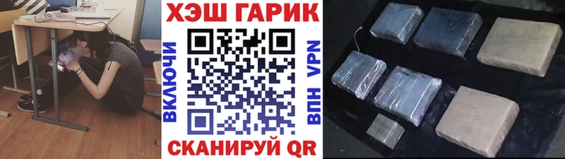 ГАШИШ Изолятор как найти закладки Мглин