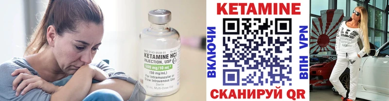 КЕТАМИН ketamine  как найти   Мглин 