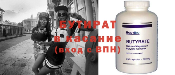 меф Балахна