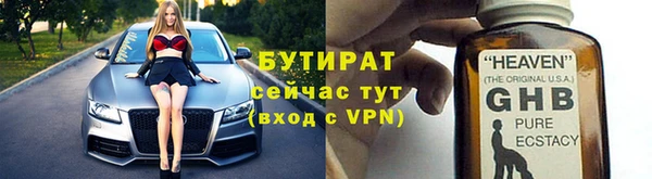 меф Балахна