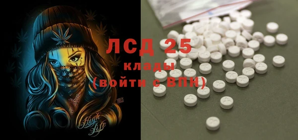 круглые Арсеньев
