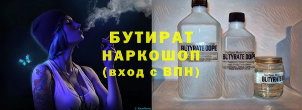 меф Балахна