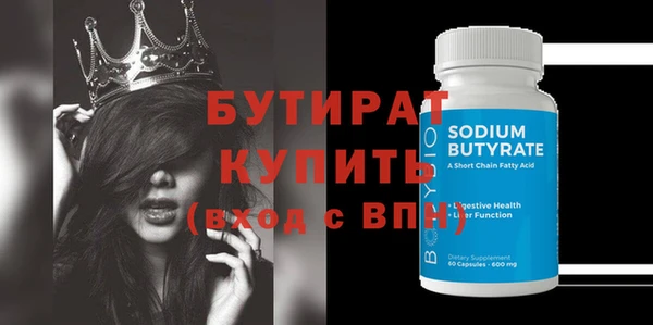 винт Балабаново