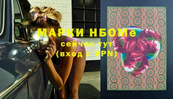 меф Балахна
