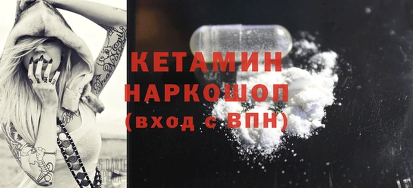 меф Балахна