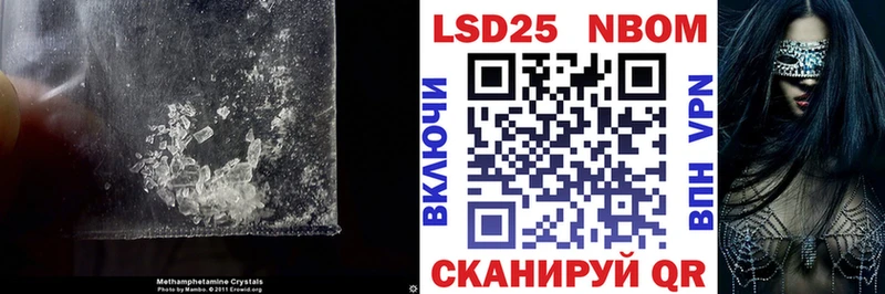 как найти закладки  Мглин  mega сайт  Лсд 25 экстази ecstasy 