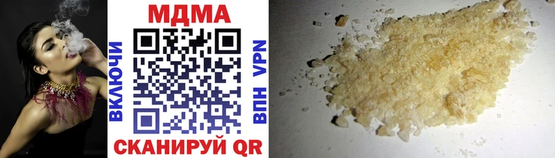 МДМА молли  Мглин 