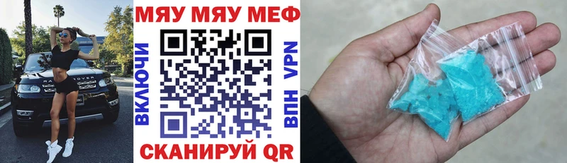 гидра tor закладки Мглин МЯУ-МЯУ 4 MMC
