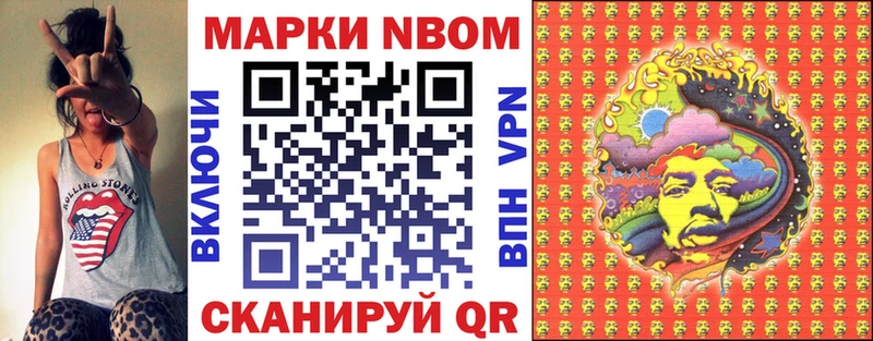 маркетплейс формула  Мглин  Наркотические марки 1,8мг 