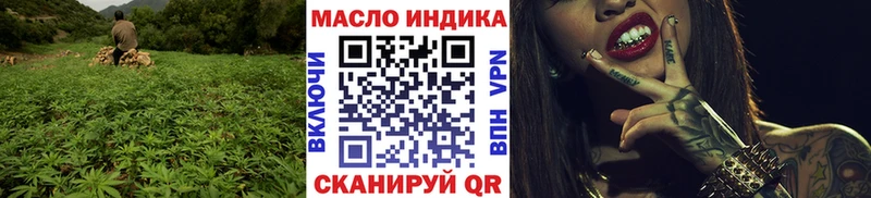 закладка  Мглин  блэк спрут ONION  Дистиллят ТГК вейп 